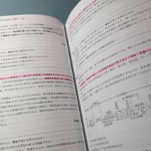 2級管工事施工管理 過去問 第一次第二次検定 各10回分 マーキングあり 2023年版_画像4