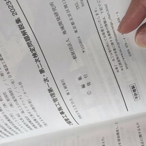 2級管工事施工管理 過去問 第一次第二次検定 各10回分 マーキングあり 2023年版_画像3