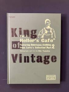 マイフリーダム別冊「King of Vintage: Heller's Cafe Part 2」ヴィンテージ・リーバイス 501XX、Leathertogs、レッドウィング、ウエスコ