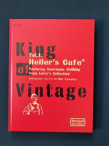 マイフリーダム別冊「King of Vintage: Heller's Cafe Part 1」ヴィンテージ・リーバイス 501XX、Leathertogs、レッドウィング、ウエスコ