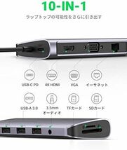  USB C ハブ 10-in-1 USBハブ Type-C 4K HDMI& VGA出力 100W Power Delivery_画像2