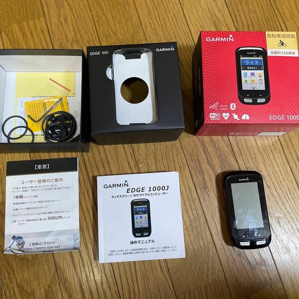 GARMIN Edge 1000J レッドブラック