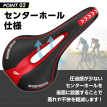 自転車 サドル 痛くない 交換 カバー クッション 補修 軽量 カバー スポーツ マウンテンバイク エアロバイク ママ 低反発 お尻 穴あき 047_画像4