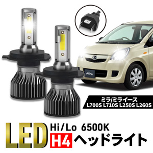 ミラ ミライース ココア ダイハツ H4 CSP LED ヘッドライト 6500K Hi/Low バルブ 車検 爆光 ホワイト 024