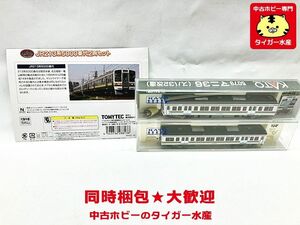 鉄道コレクション　JR 213系5000番代　2両セット　ケースはKATO　Nゲージ　鉄道模型　同梱OK　1円スタート★H