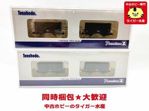 天賞堂　ワム90000　2両セットA・ワム90000　2両セットD　セット　Zゲージ　鉄道模型　同梱OK　1円スタート★H