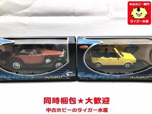 ソリド　1/43　1099　パッカード カブリオレ・1850　VW ゴルフ 1 カブリオレ 1974　セット　ミニカー　同梱OK　1円スタート★S