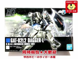 HG　ダガーL　プラモデル　同梱OK　1円スタート★M