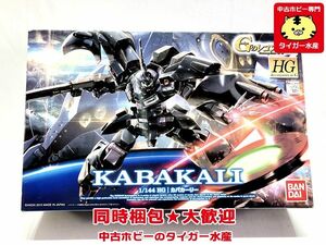 HG　カバカーリー　プラモデル　同梱OK　1円スタート★M