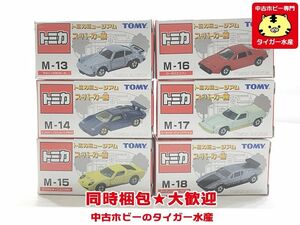 トミカ　トミカミュージアムスーパーカー館　M13〜M18 6個セット　ポルシェ930ターボ など　ミニカー　同梱OK　1円スタート★S