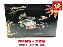 PMA　1/12　アプリリア 250ccm チーム アプリリア グランプリレーシング V.ロッシ GP 1999　122990086　ミニカー　同梱OK　1円スタート★H_画像1