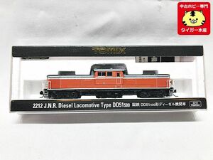 TOMIX　2212　国鉄 DD51-500形ディーゼル機関車　ライト点灯確認済　中古　Nゲージ　鉄道模型　1円スタート★H