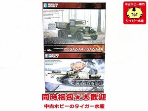 ルビコンモデル　1/56　SU-85/Su-122・GAZ-AA/GAZ-AAA　セット　プラモデル　同梱OK　1円スタート★H