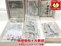 ハセガワ　1/72　中島 B5N2 九七式一号艦上攻撃機真珠湾 など3点　箱傷みあり　プラモデル　同梱OK　1円スタート★S_画像2