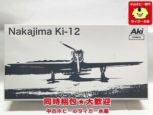 安芸製作所　1/72　中島 キ-12 試作戦闘機　 AP-7　レジンキット　プラモデル　同梱OK　1円スタート★S