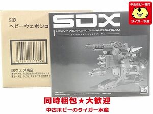 バンダイ　SDX　ヘビーウェポンコマンドガンダム　開封品　フィギュア　同梱OK　1円スタート　★S