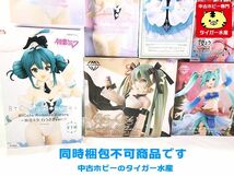 プライズ系◆初音ミク　フィギュア 多数セット　桜ミク・プリンセス・バニー 他　開封品　※補足欄参照　同梱不可　1円スタート★S_画像3