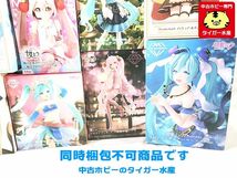 プライズ系◆初音ミク　フィギュア 多数セット　桜ミク・プリンセス・バニー 他　開封品　※補足欄参照　同梱不可　1円スタート★S_画像5