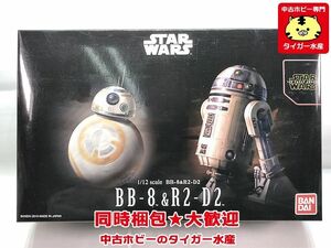 バンダイ　1/12　BB-8 & R2-D2　スターウォーズ　プラモデル　同梱OK　1円スタート★S