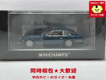 PMA　1/43　ランボルギーニ 400 GT 2+2　グリーン　430103301　ミニカー　同梱OK　1円スタート★S_画像1