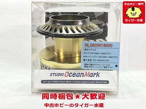 SOM　スタジオ オーシャンマーク　ノーリミッツ　NL08SW16000　替スプール　中古　釣具　同梱OK　1円スタート　★S