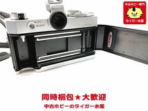 KONICA　コニカ製　昔の高級一眼レフカメラ　FTA　完全ジャンク　HEXANON　レンズ付　画像参照　同梱OK　1円スタート★H_画像4