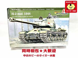 イタレリ　1/56　IS-2 mod. 1944　15764　箱ヘコミ　プラモデル　同梱OK　1円スタート★H