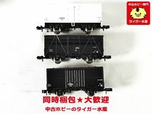 TOMIX　国鉄貨車　レ12000形・カ3000形・ワム70000形　3両セット　Nゲージ　鉄道模型　中古　同梱OK　1円スタート★H_画像3