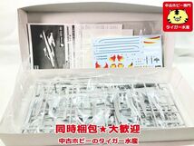 ハセガワ　1/72　エリア88　F-20 タイガーシャーク 風間 真 　64750　プラモデル　同梱OK　1円スタート★S_画像2