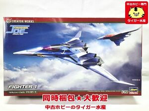 ハセガワ　1/72　クラッシャージョウ　ファイター1　64515　CW15　プラモデル　同梱OK　1円スタート★S