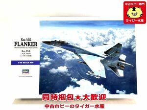 ハセガワ　1/72　Su-35S フランカー 　01574　プラモデル　同梱OK　1円スタート★M