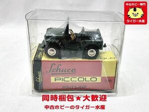 シュコー Piccolo　ウィリージープ　01901　Schuco　ミニカー　同梱OK　1円スタート★H