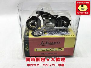 シュコー Piccolo　トライアンフ Boss　05051　Schuco　ミニカー　同梱OK　1円スタート★H
