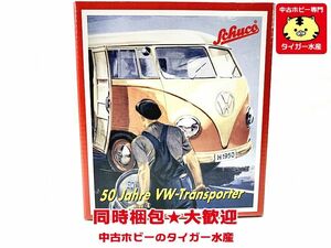 シュコー Piccolo　ピッコロセット 50 Jahre VW トランスポーター　01718　Schuco　ミニカー　同梱OK　1円スタート★H