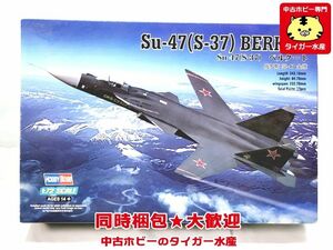 ホビーボス　1/72　 Su-47 （S-37）ベルクート　80211　プラモデル　同梱OK　1円スタート★S