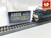 マイクロエース　A0976　国鉄 EF62-21 前期型 青色・下関運転所　中フタ無し　Nゲージ　鉄道模型　1円スタート★H_画像3