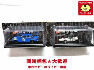 アシェット　国産名車コレクション　ホンダ F1 RA 272・プリンス スカイライン GTBレーシング　セット　ミニカー　同梱OK　1円スタート★H