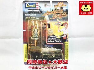 レベル　1/64　アメリカングラフィティ　’55 シボレー ストリート マシン　デビー フィギュア付 　ミニカー　同梱OK　1円スタート