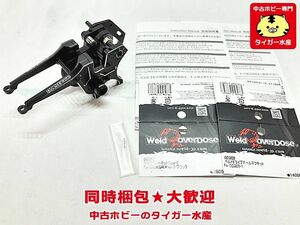 Weld オーバードーズ overdose GALM系パーツ ベルトドライブボールデフキット+リアマウントキットセット 画像参照 同梱OK 1円スタート★H