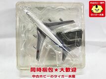 全日空商事　1/500　ANA B747SR-100　INTERFLIGHT Ver.　JA8157　NH50037 　飛行機模型　同梱OK　1円スタート★S_画像4