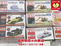 トミカ　多数セット　ドリームトミカ ポケモン・ルパン/カーズ/イベントモデル/京阪電車 トーマス号 他　ミニカー　同梱OK　1円スタート_画像3