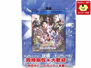 初回限定版 Blu-ray 宇宙戦隊キュウレンジャーvsスペーススクワッド 超全集版・キュウレンジャー 超全集 同梱OK　開封品　1円スタート★S