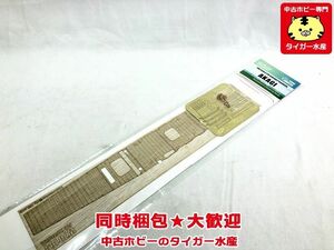 ウッドハンター　1/700　日本海軍 航空母艦 赤城 木製甲板　ハセガワ用　W70104　エッチング　プラモデル　　同梱OK　1円スタート★M