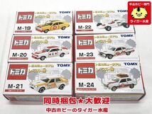 トミカ　トミカミュージアム　レースカー館 　三菱ランサーターボ 他　M19〜M24　6点セット　ミニカー　同梱OK　1円スタート★S_画像1