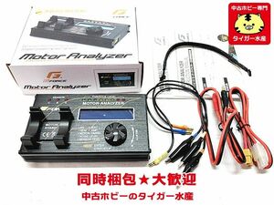 G FORCE　モーターアナライザー　G0107　ラジコン　画像参照　同梱OK　1円スタート★H