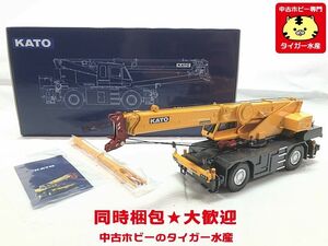 KATO　1/50　SR-250Ri プレミアム ラフター 　建機模型　ミニカー　同梱OK　1円スタート★S