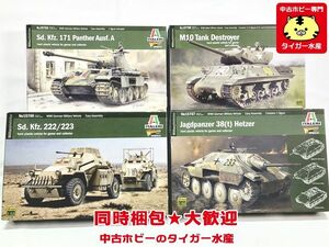 イタレリ 1/56 WWII アメリカ陸軍 M10駆逐戦車・ドイツ軍 駆逐戦車 38(t)ヘッツァー　他　4点セット　プラモ　同梱OK　1円スタート★S