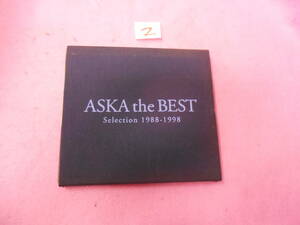 ②CD!　ASKA the BEST