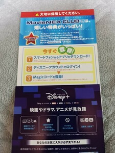 プレデター ザ・プレイ MovieNEX Magicコードのみ ブルーレイ マジックコード