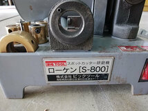 BIG TOOL　スポットカッター研磨機　ビッグツール　ローケン　S-800　美品　取説付き_画像2